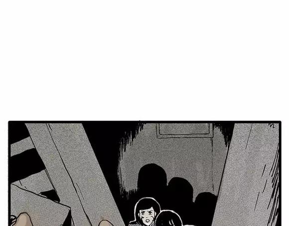 地狱谷#11 坠落20