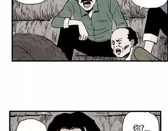 地狱谷#6 入土44