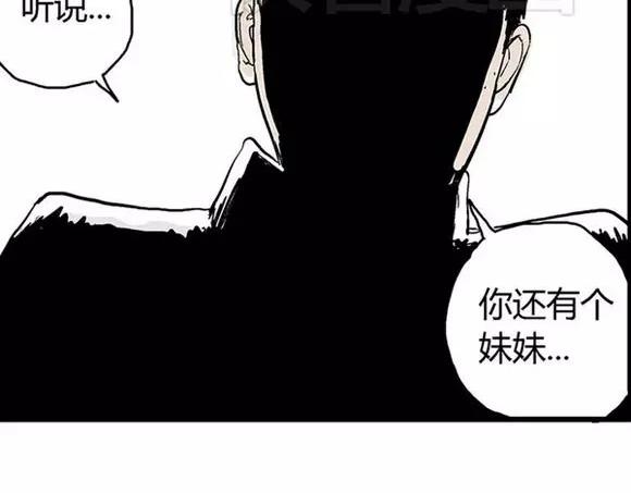 地狱谷#8 受难49