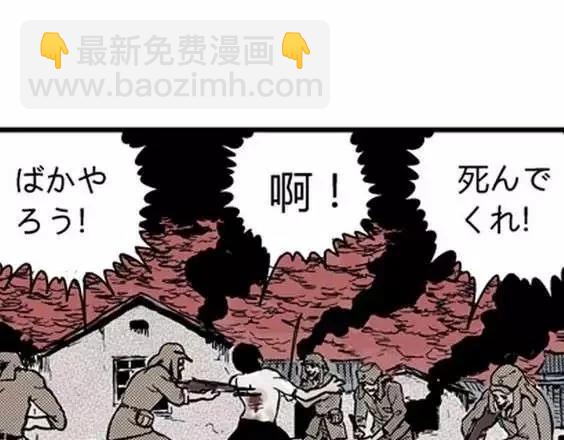 地狱冥河之花#334