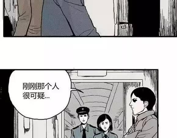 地狱谷#1 迷失42