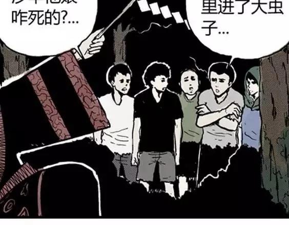 地狱冥河之花#447