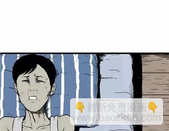 噩梦层层#18