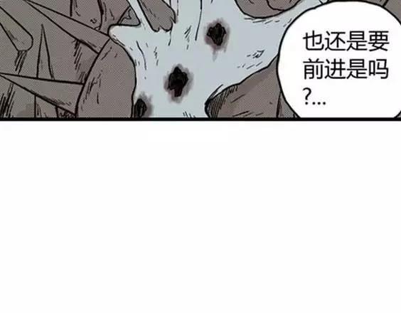 地狱冥河之花 最终话3