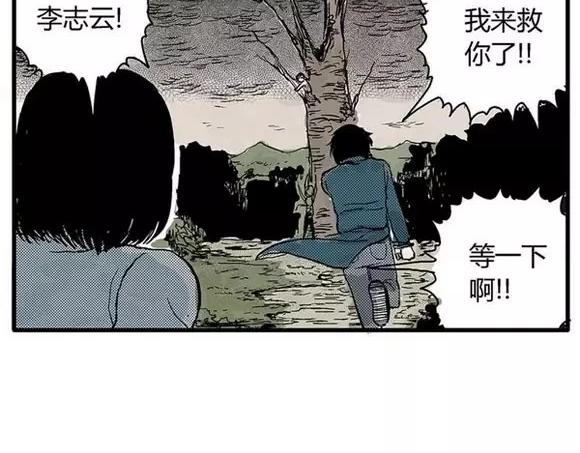 地狱谷#8 受难15