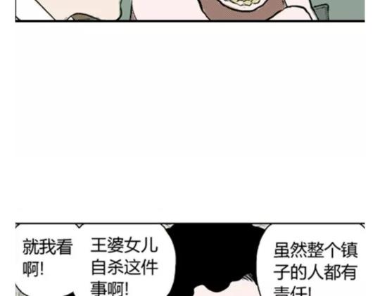 鬼妆#734