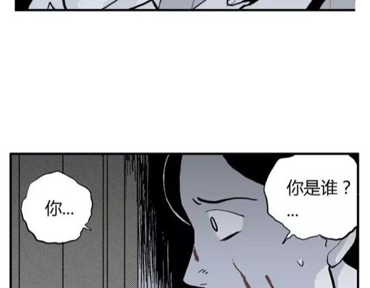 鬼妆#7119