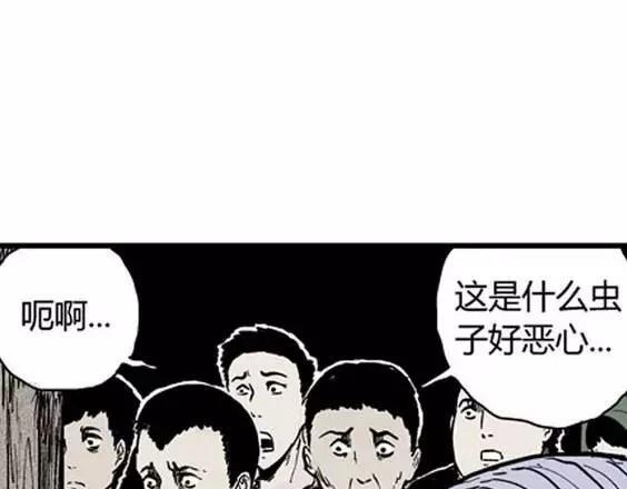 地狱冥河之花#453