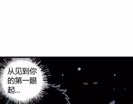 地狱冥河之花#7114
