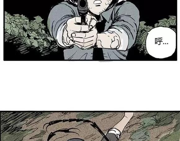 地狱谷#7 噩梦降临18