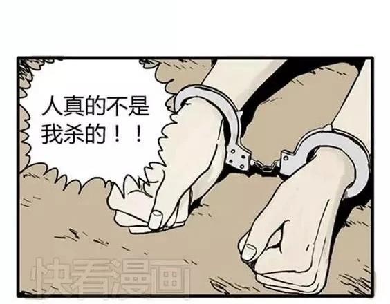深夜（下）71
