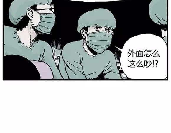 地狱谷#16 禁锢的灵魂20