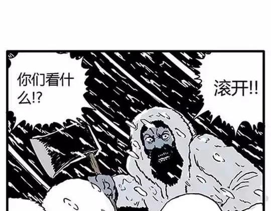 唤魂山谷＃３64