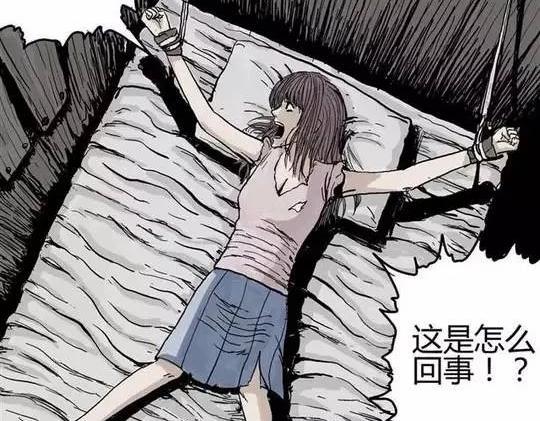畸形的恋人#256