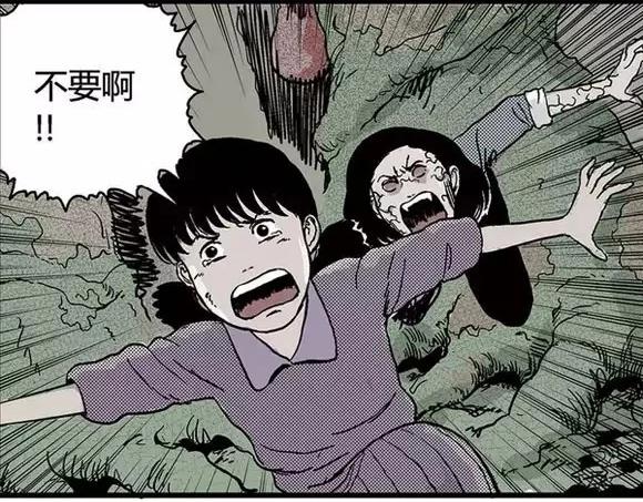 地狱谷#14 唯一的出口43