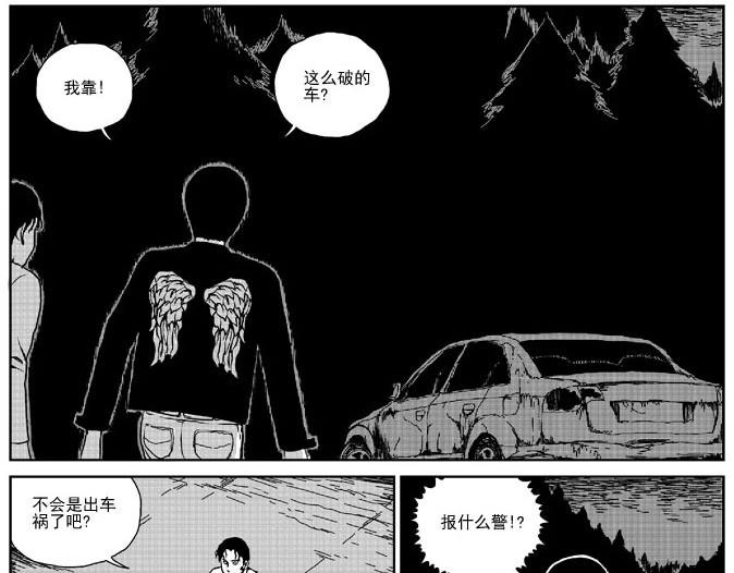 环山公路（上）14
