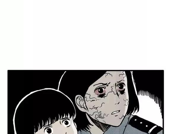 地狱谷#13 蠕动10