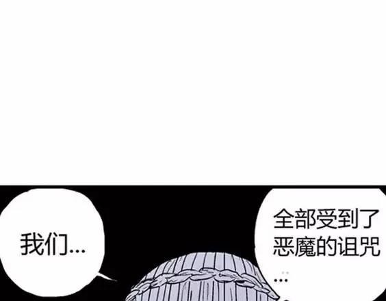 地狱冥河之花#264