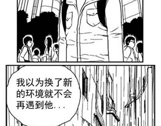 雨中人32