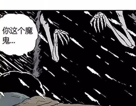 唤魂山谷#476