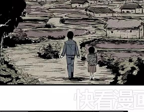 地狱谷#4 破茧8
