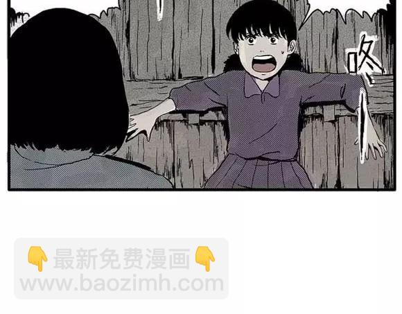 地狱谷#10 骚动66