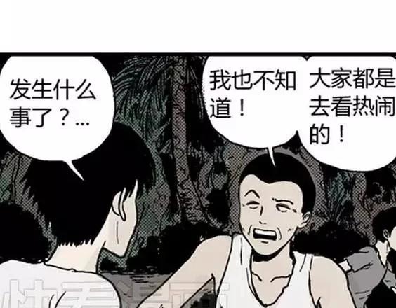 地狱冥河之花#1123