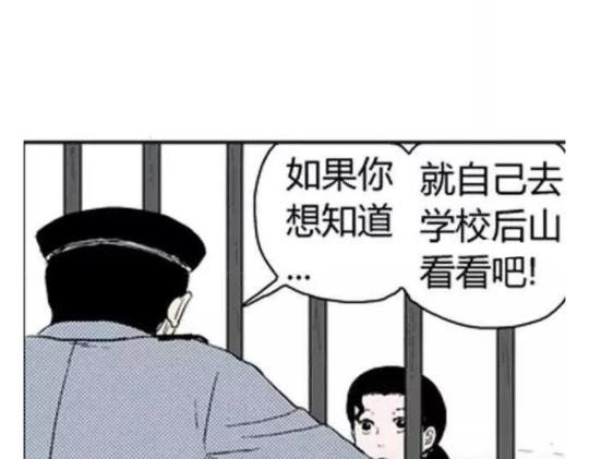 鬼妆#234