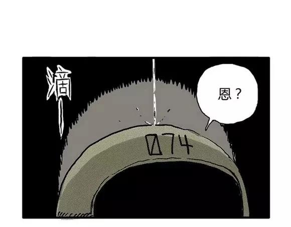 地狱谷#15 地下基地65