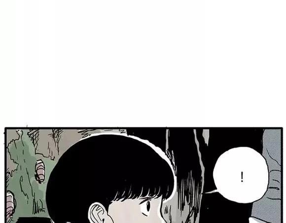 地狱谷#13 蠕动67