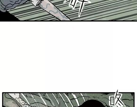 地狱谷#14 唯一的出口60