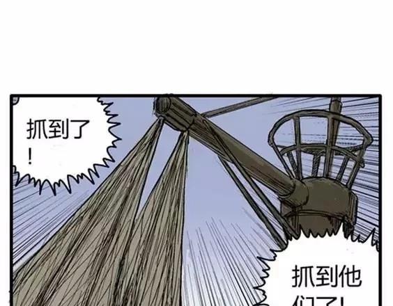 地狱冥河之花#7130