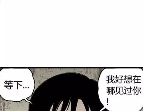 噩梦层层#38