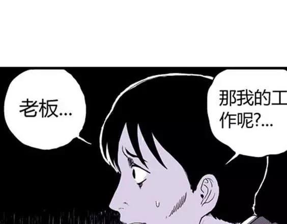 噩梦层层#375