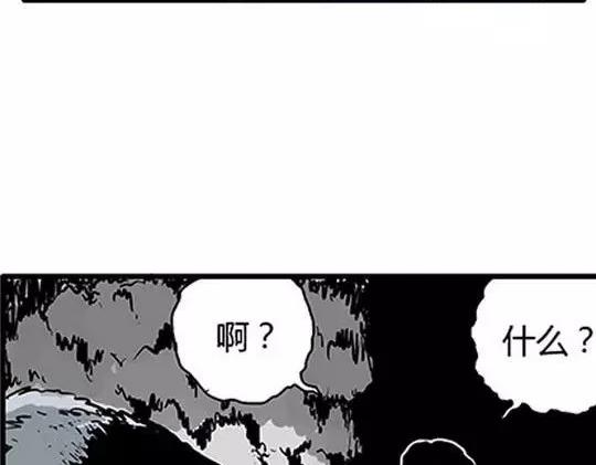 唤魂山谷#281