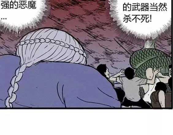 地狱冥河之花#921