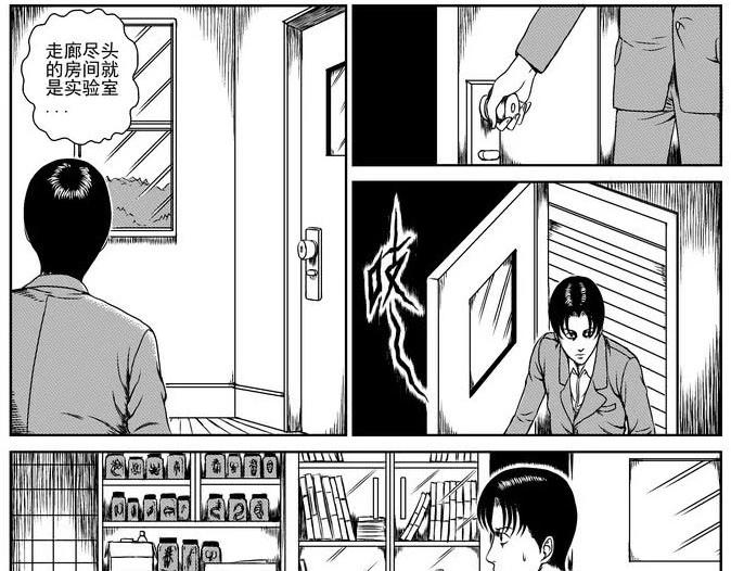 昆虫学家（上）24