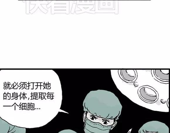 地狱谷#15 地下基地39