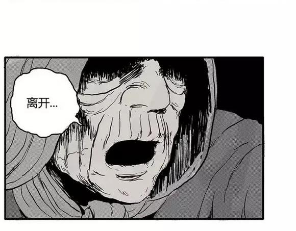 地狱谷#3 红色针管32