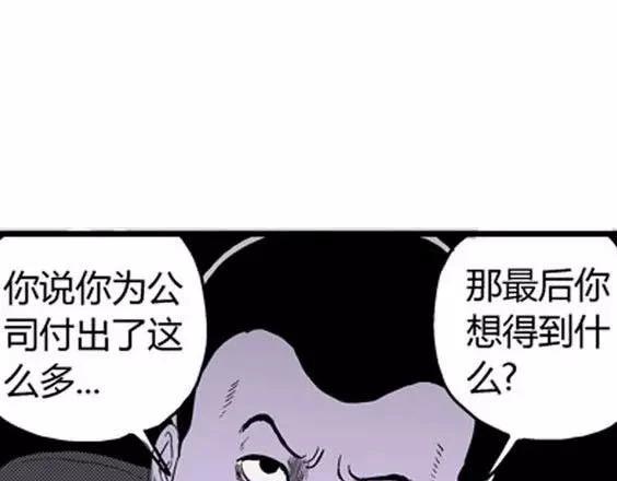 噩梦层层#399