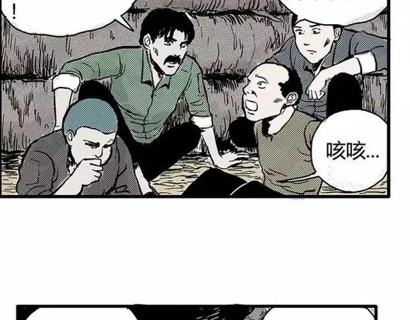 地狱谷#6 入土27