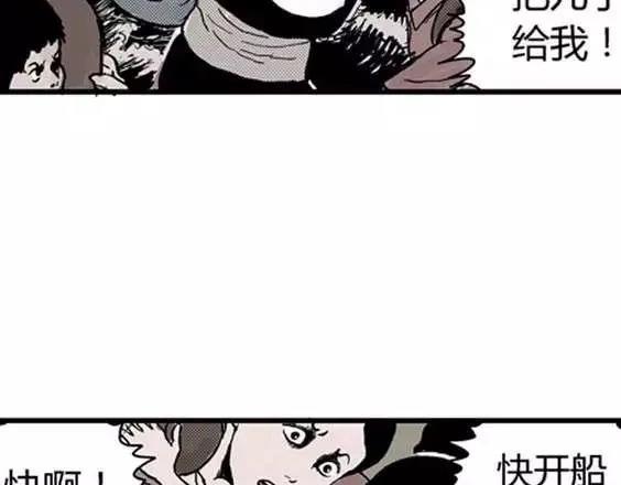 地狱冥河之花#327