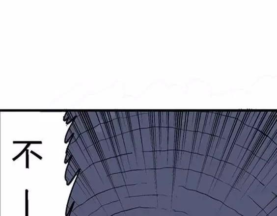 地狱冥河之花#8105