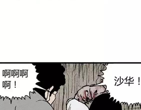 地狱冥河之花#412