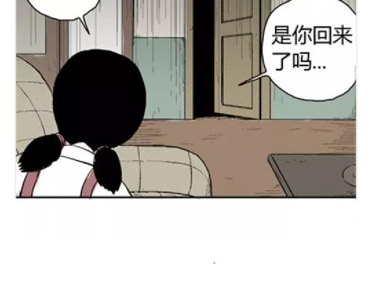 鬼妆#366