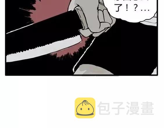 深夜（下）49