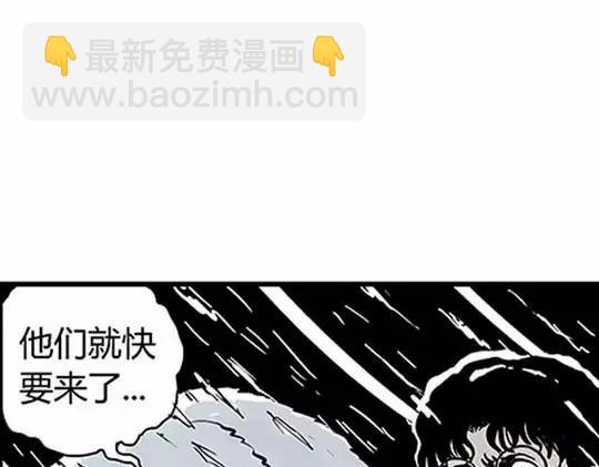 唤魂山谷#2131
