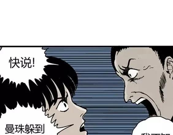 地狱冥河之花#5103