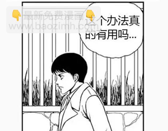 雨中人63