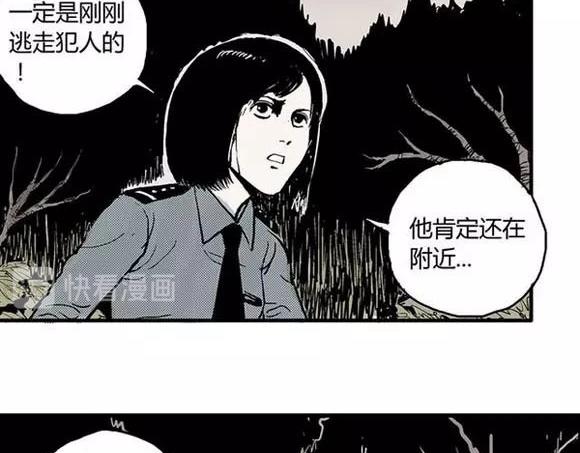 地狱谷#2 幽暗隧道12
